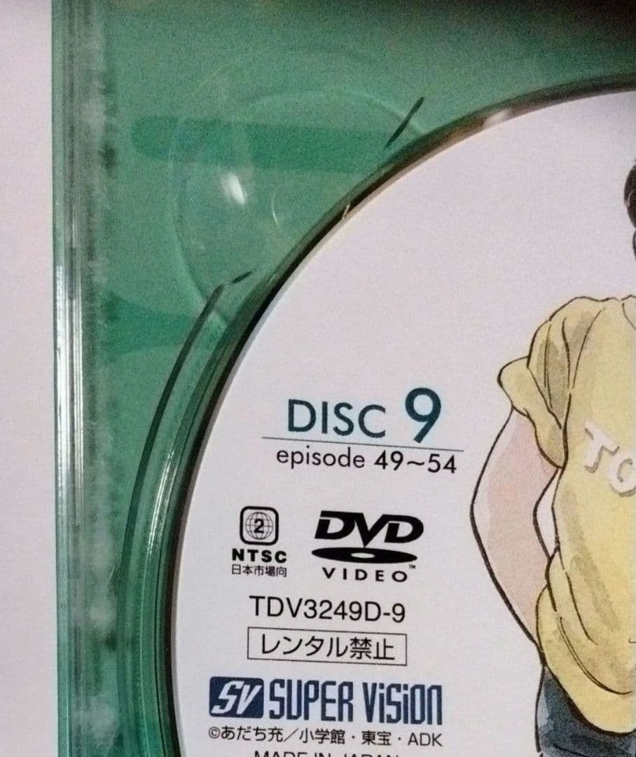 タッチ あだち充 TVシリーズ DVD 全巻セット 浅倉南 上杉達也 上杉和也