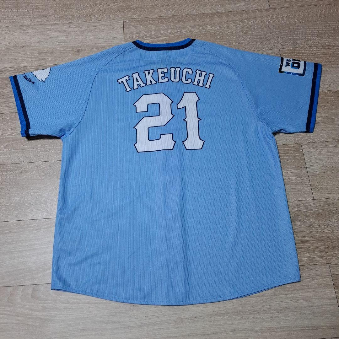 ライオンズ 竹内 21 ユニフォーム