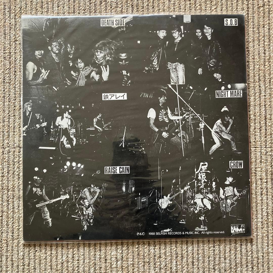 eye of the thrash guerrilla 　【邦楽 LP】