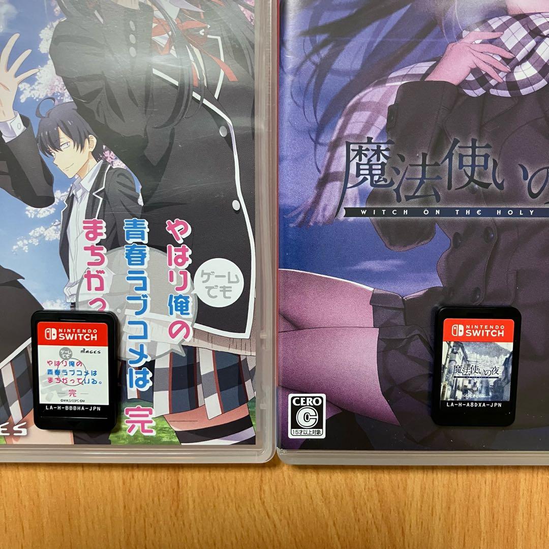 俺ガイル完&魔法使いの夜 Switchソフトセット