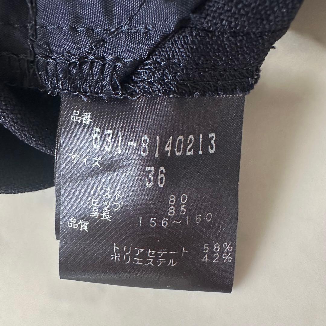 極美品♪アドーア ドライトリアセテートリボン付きワンピース フレアスリーブ 紺