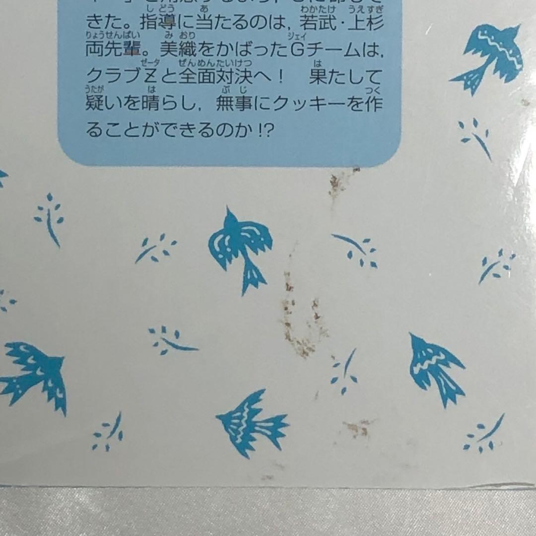 探偵チームKZ事件ノートシリーズ30冊＋探偵チームG事件ノート3冊セット＋おまけ
