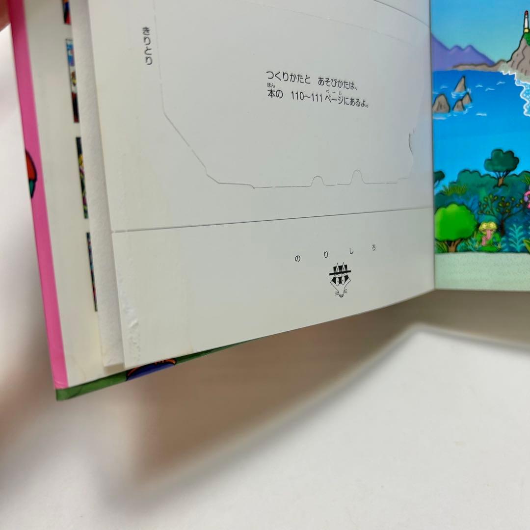 【送料込み】《30冊セット》かいけつゾロリ シリーズ ゾロリしんぶん