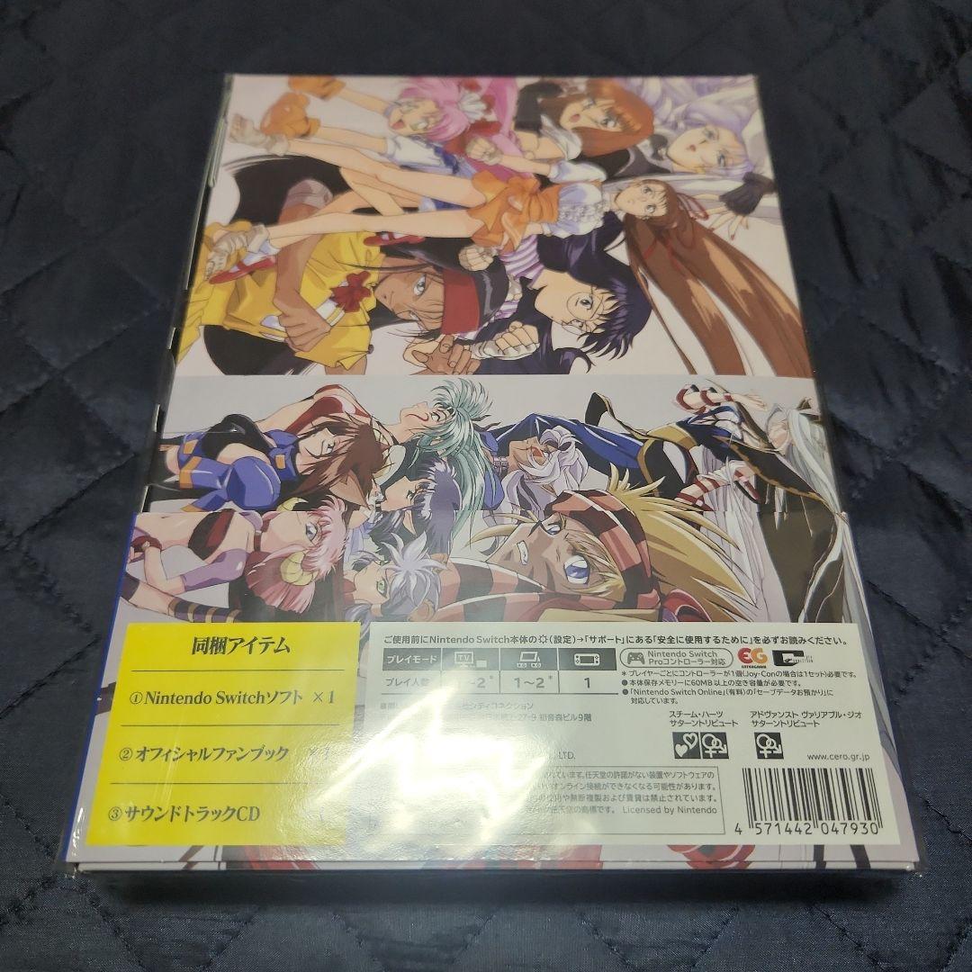 スチーム・ハーツ＆アドヴァンスト ヴァリアブル・ジオ 特装版 パーフェクトBOX