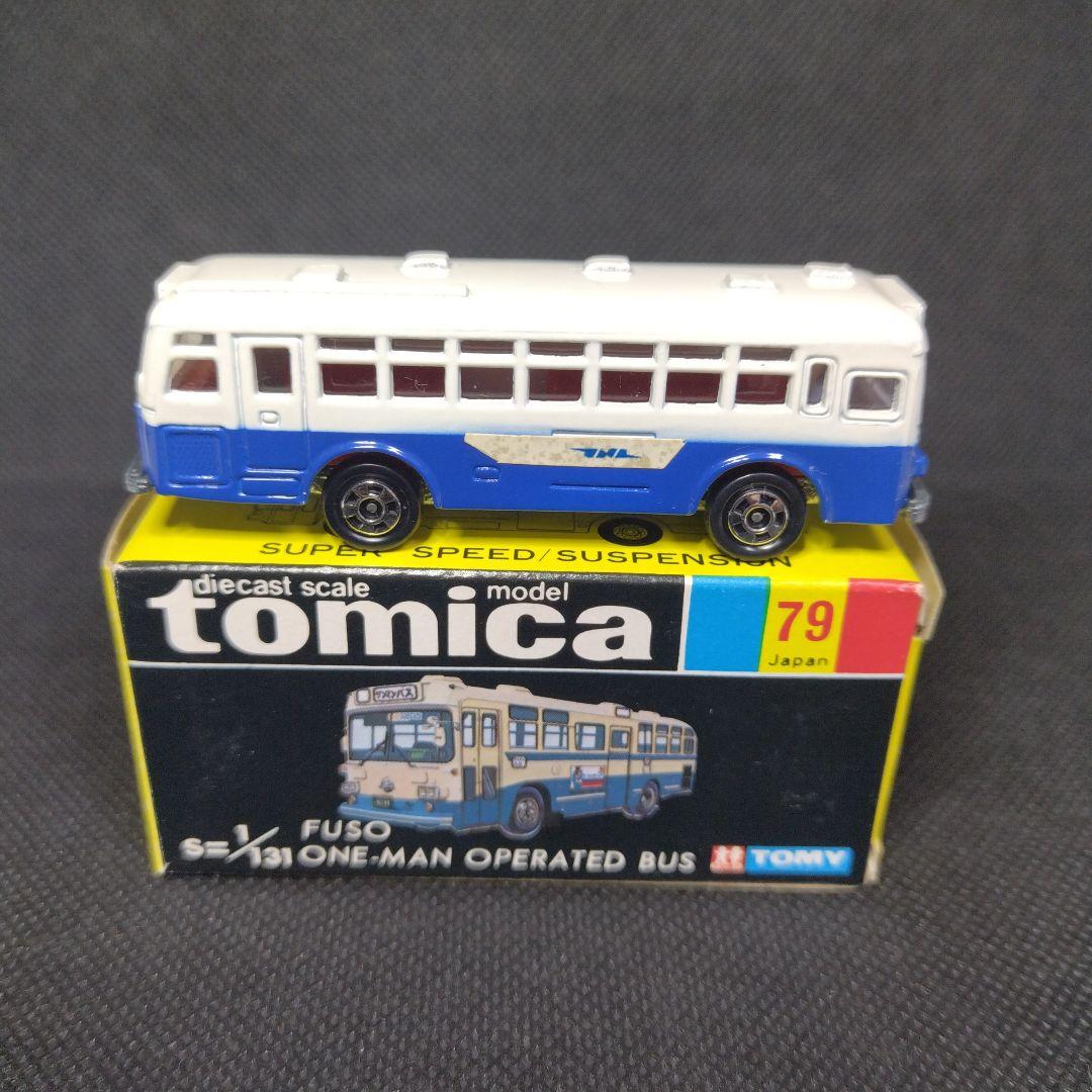 【188】トミカ　黒箱　日本製　三菱　ふそう　ワンマンバス　ホビーショウ限定