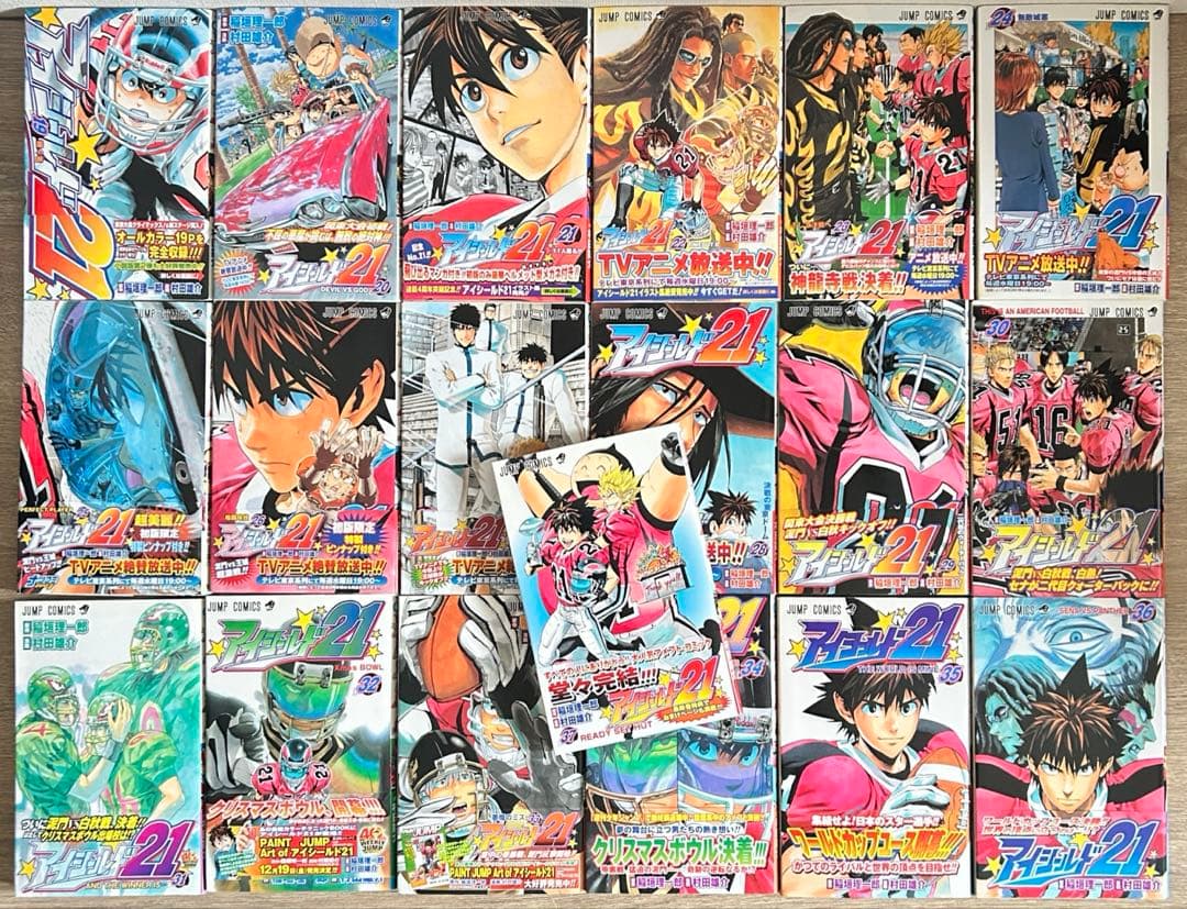 アイシールド21　全37巻セット　村田 雄介