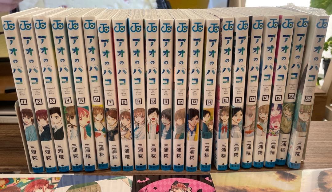 アオのハコ 全巻セット 初版・特典付き 10巻以降帯付き