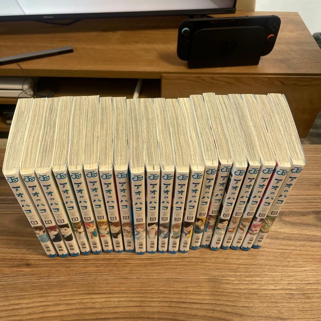 アオのハコ 全巻セット 初版・特典付き 10巻以降帯付き