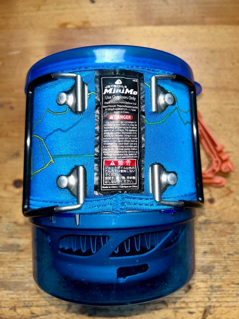 JETBOIL MINIMO ミニモ