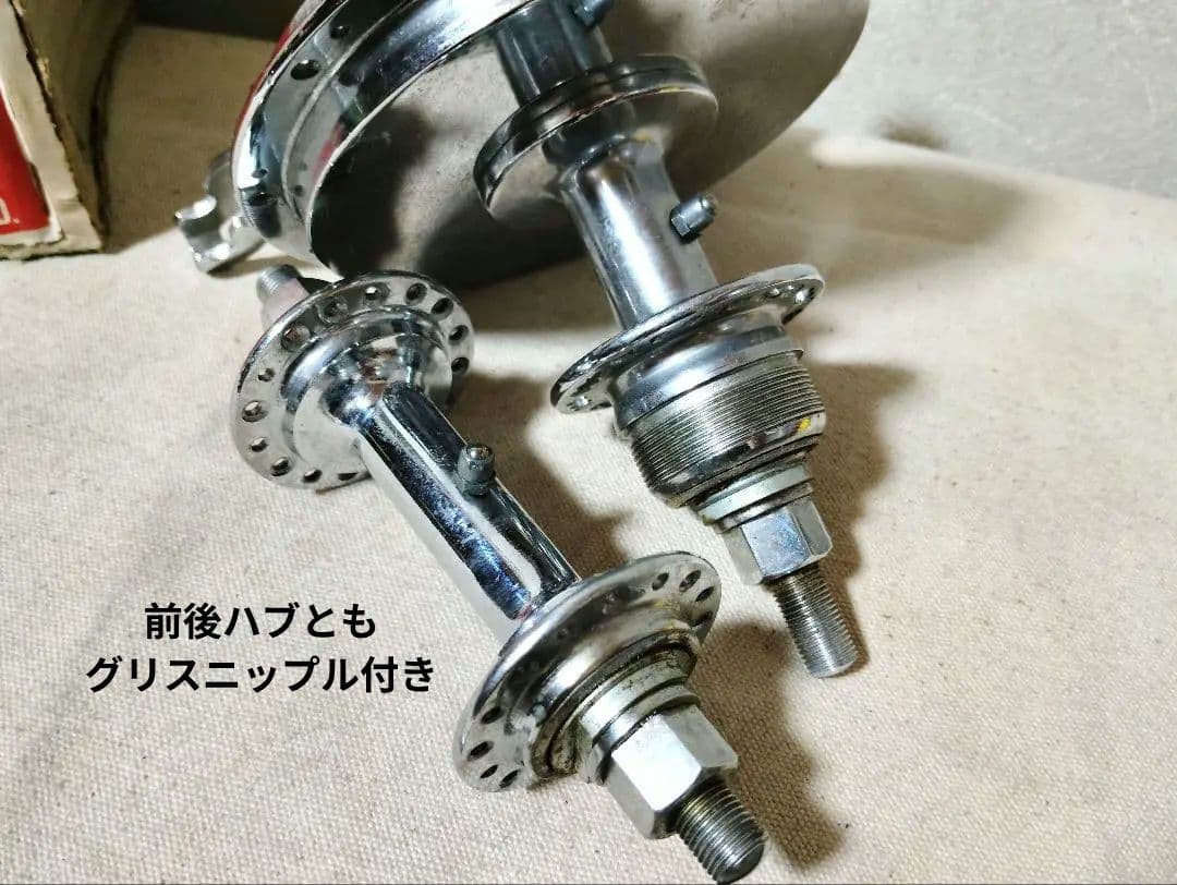 ※hope新品 大淀金属 ハブブレーキセット ＋ロッドブレーキセット