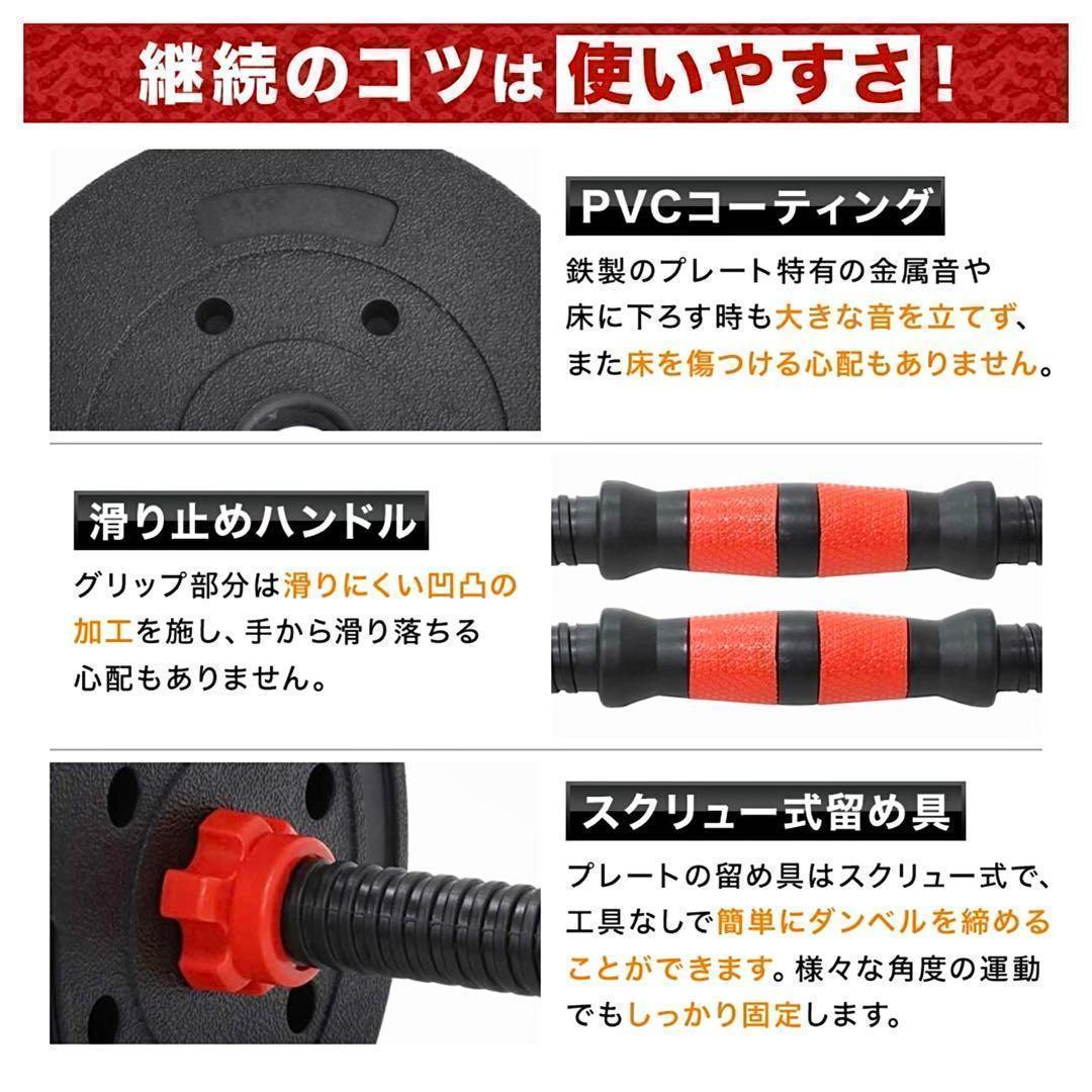 【角型プレート】計50kg バーベルにもなるダンベル 25kg×2個セット A8