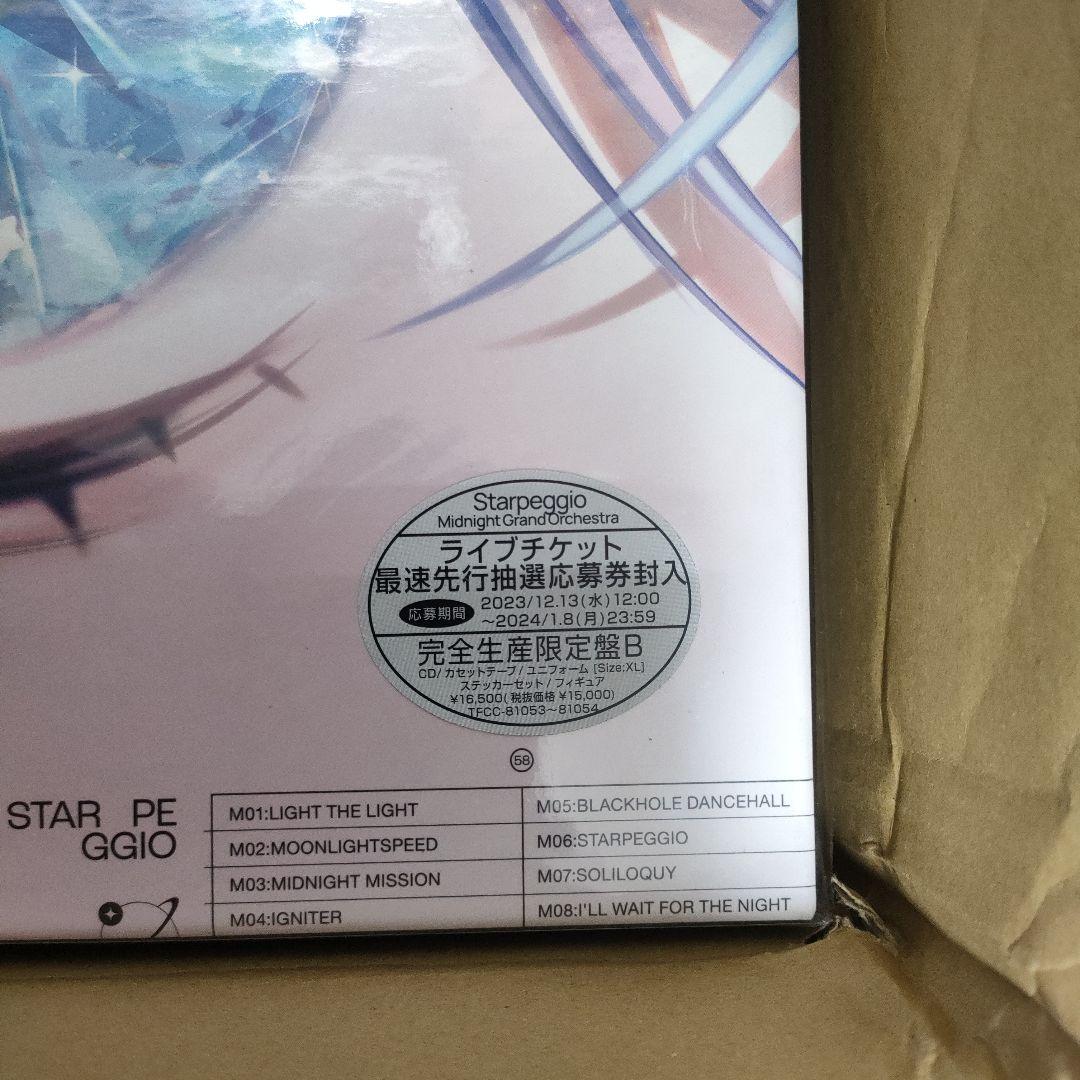 Starpeggio (完全生産限定盤B CD+カセットテープ+グッズ)