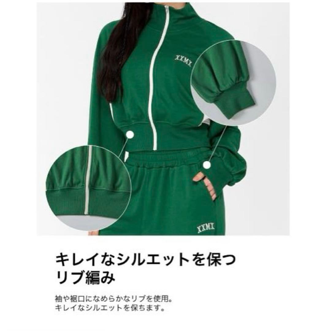 ゼクシィミックス 上下セット メロウ 配色ジップアップジャケット ジョガーパンツ