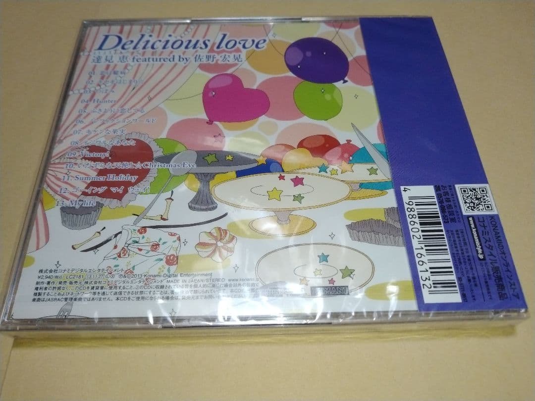 達見恵 featured by 佐野宏晃 Delicious love