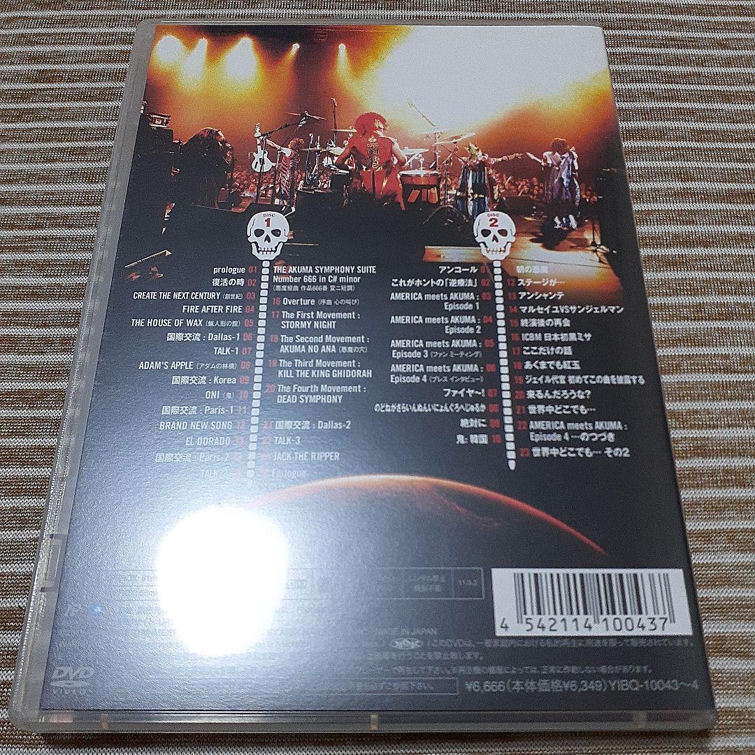 聖飢魔Ⅱ / ICBM:米仏韓日 Inter Continental Black