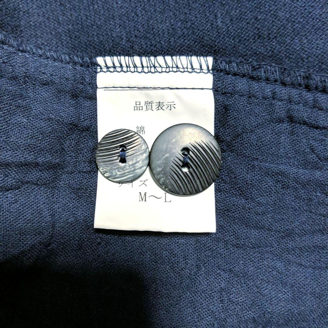 gokan 五感 コットン トリプルガーゼ ベスト