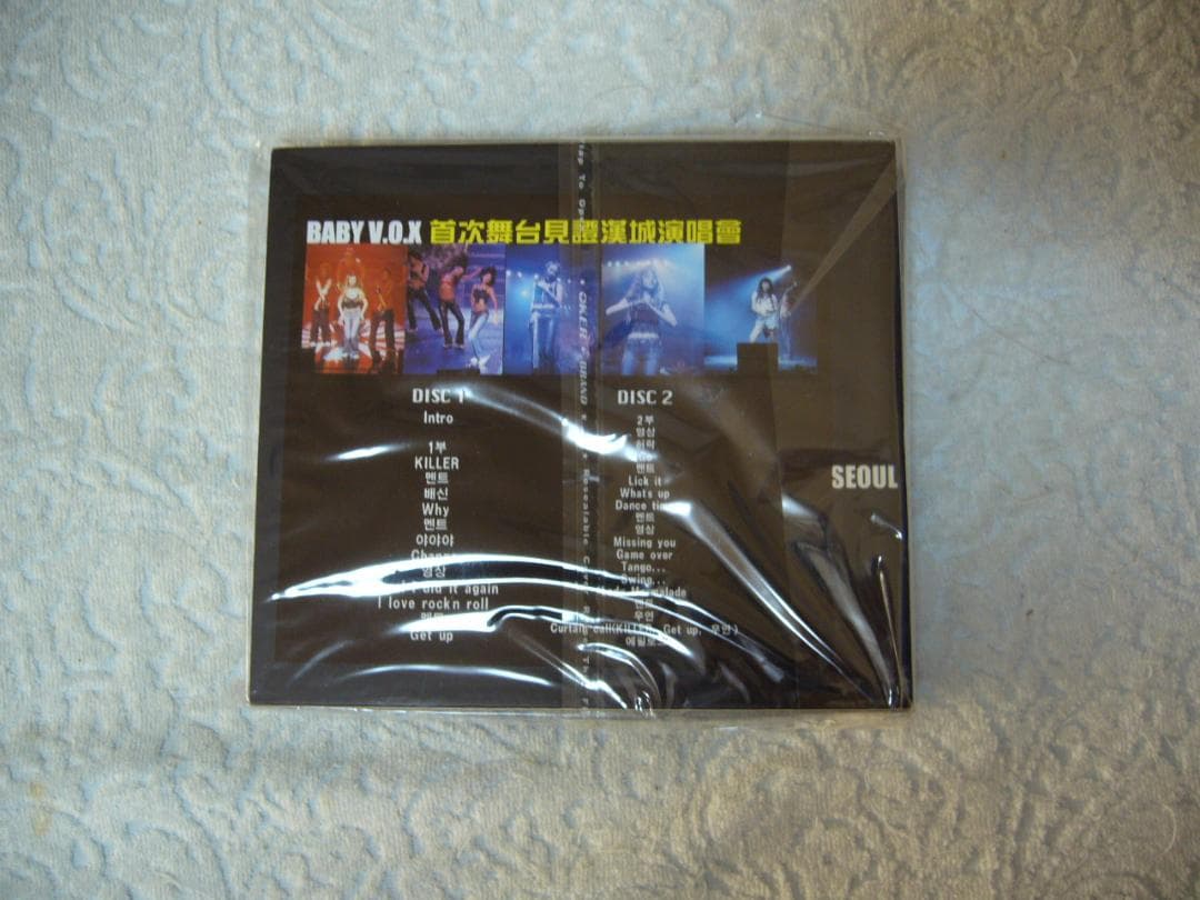 （未使用）Baby V.O.X ファーストコンサート IN ソウル