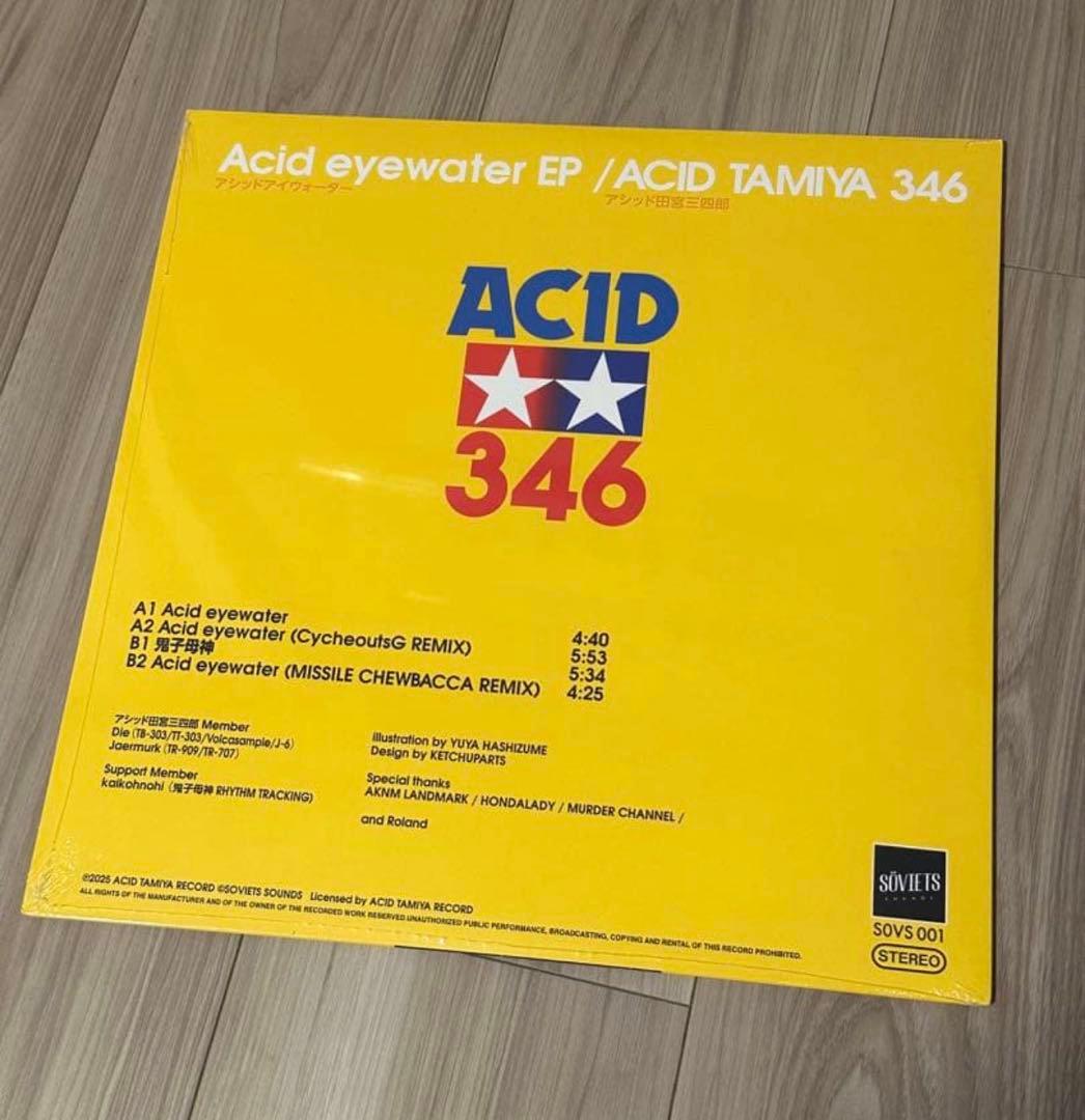ACID eyewater EP Vinyl アシッド田宮三四郎　橋爪悠也