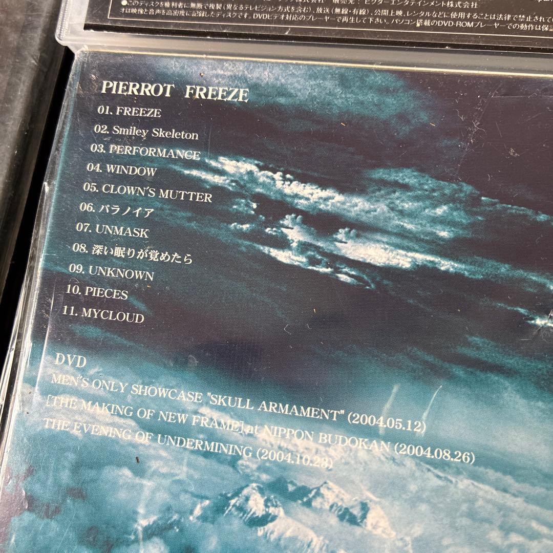 PIERROT CD DVDセット
