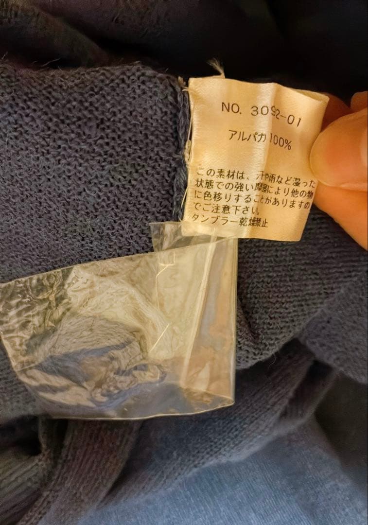 冬物セール値下げ　CRAFT HIRO 青 ニットワンピース ウエストリボン付き