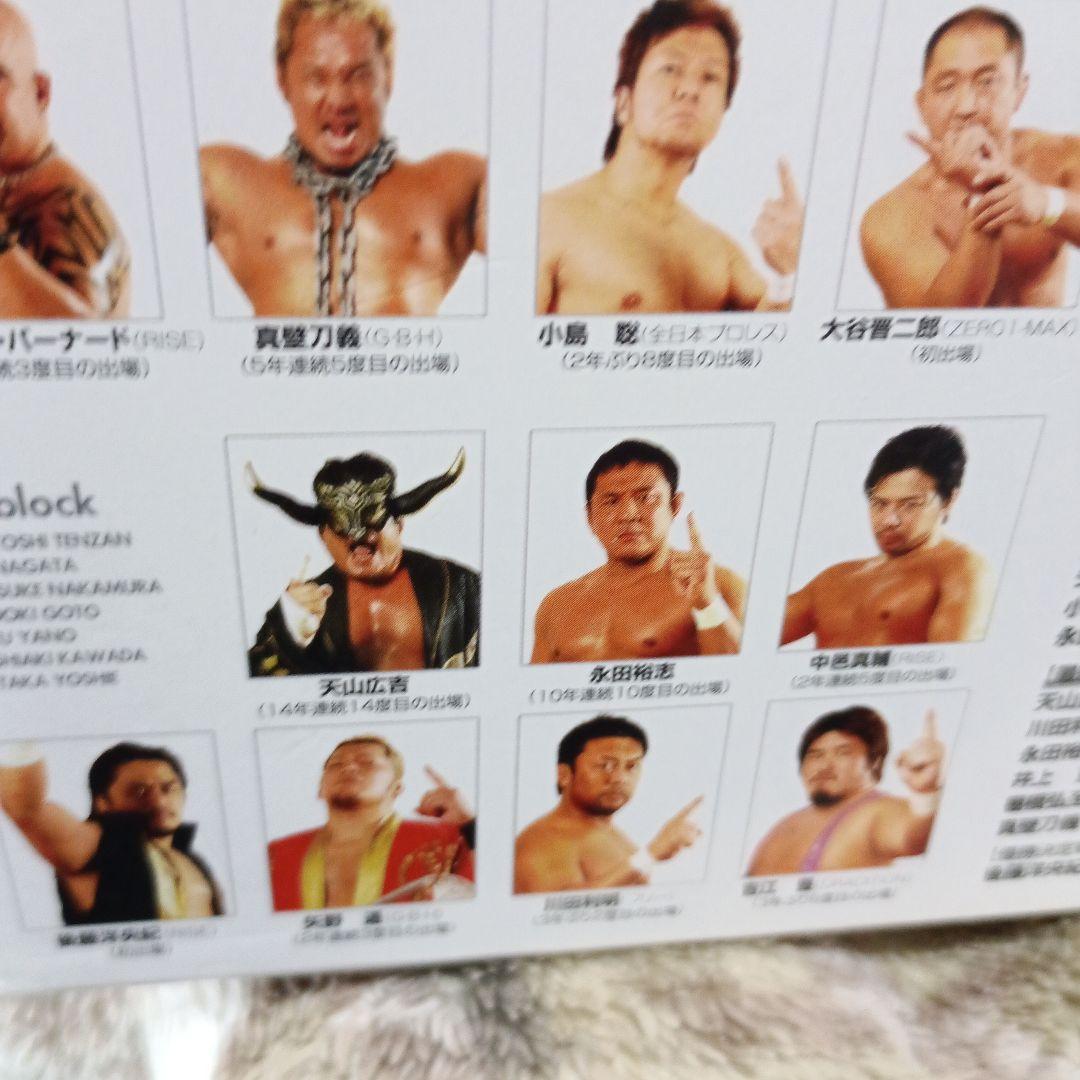 G1 CLIMAX 2008 DVD-BOX〈2枚組〉川田利明2度目の出場