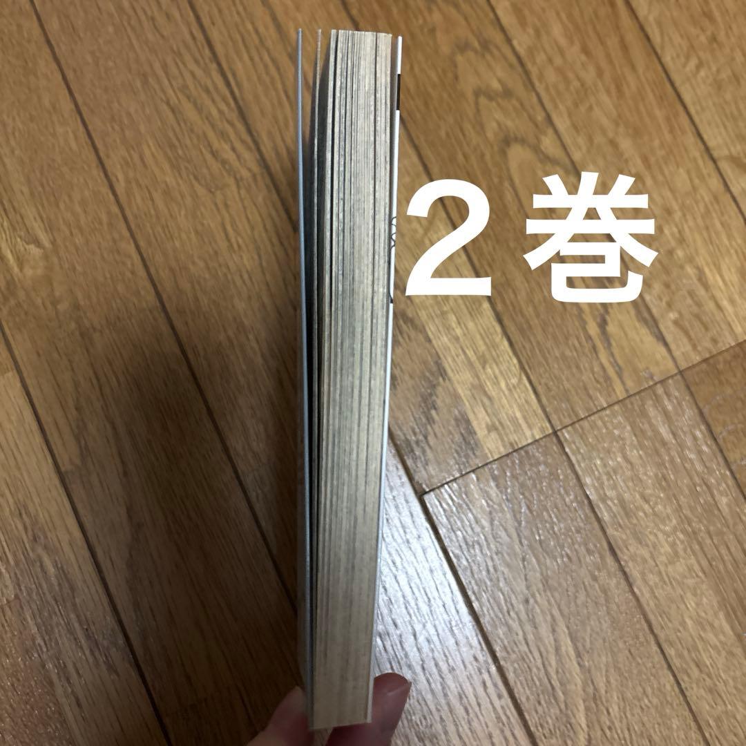 HUNTER×HUNTER 超貴重初版1巻&２巻 コミックニュース付き