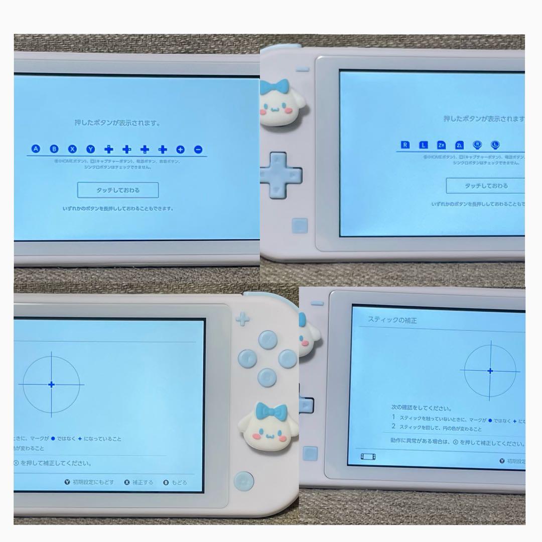 【シナモン】Nintendo Switch Lite 本体