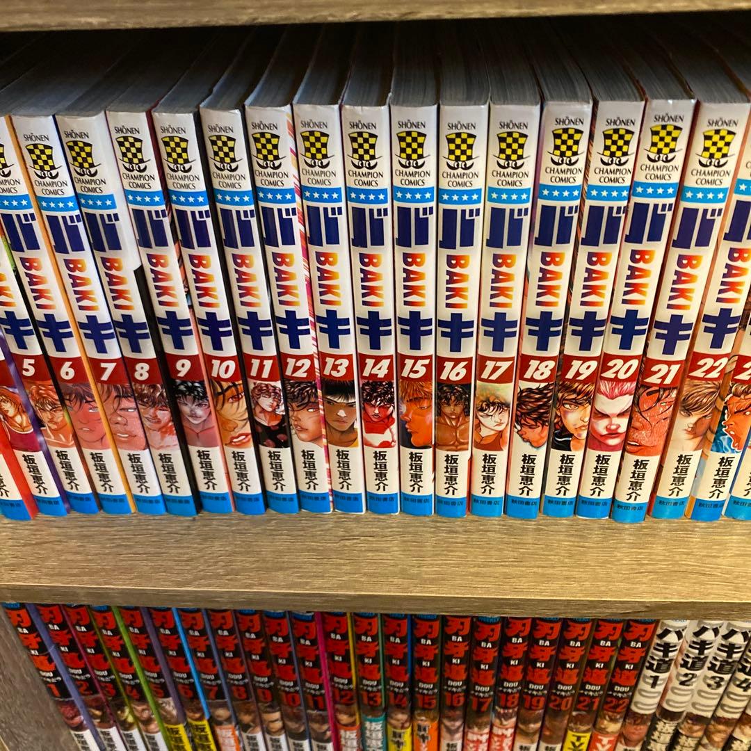 バキ 全巻セット
