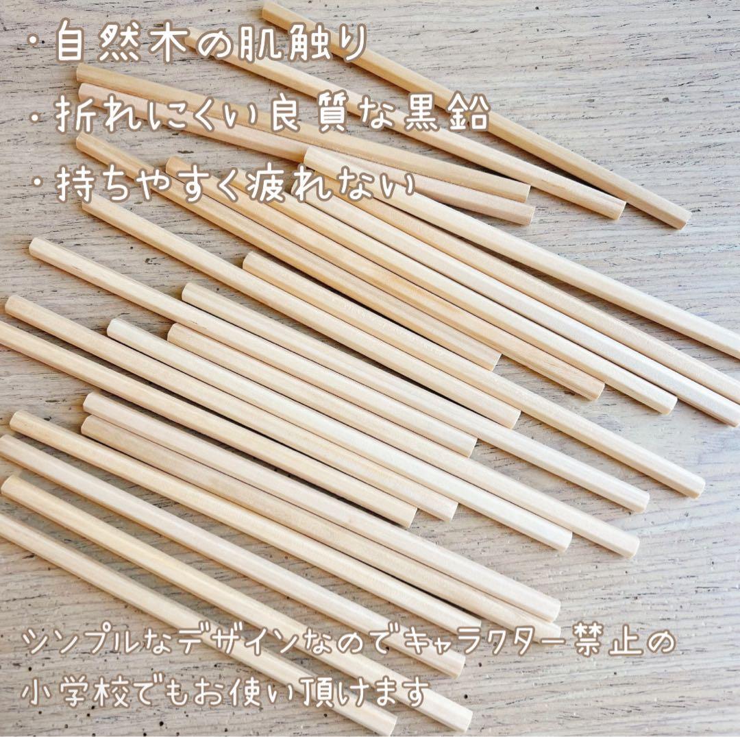 名入れ鉛筆 5本セット　入学式　卒園