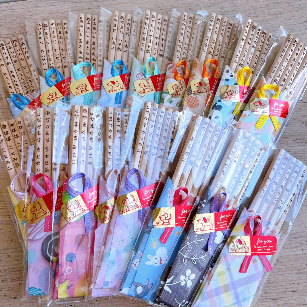 名入れ鉛筆 5本セット　入学式　卒園