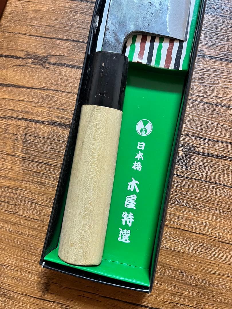 【未使用】江戸時代から続く老舗「日本橋 木屋」の特選出刃包丁