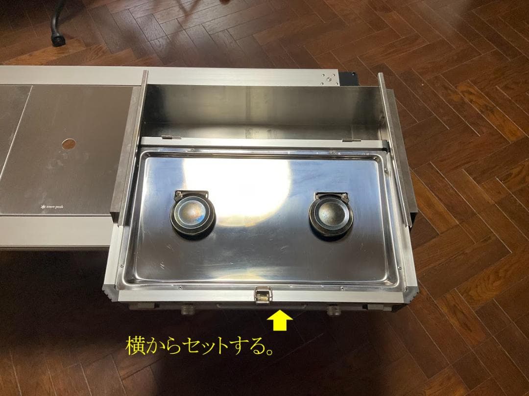 ユニフレームツーバーナーUS-1900 IGTテーブルビルトイン用アダプター