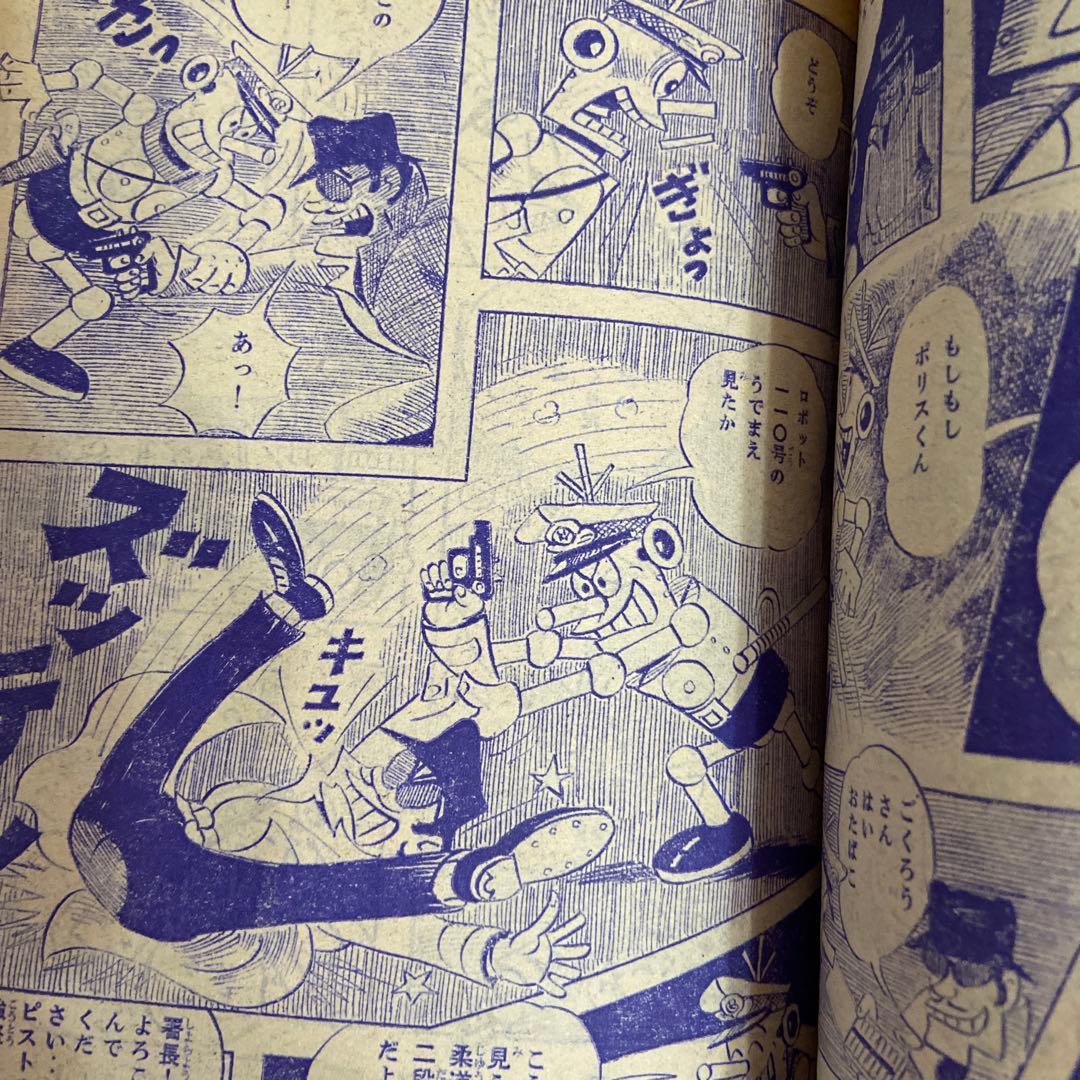 月刊別冊　少年マガジン　12月号
