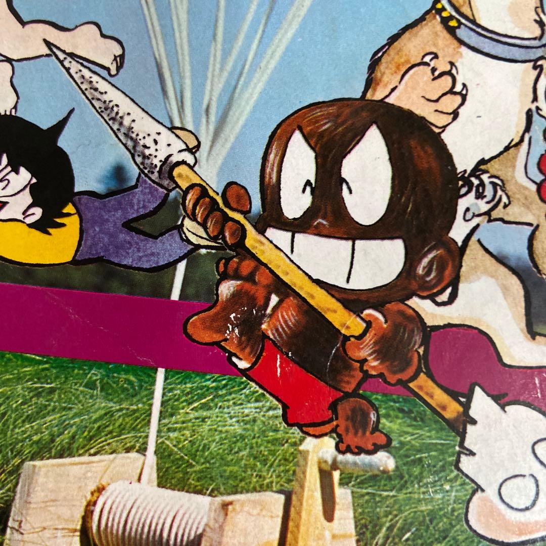 月刊別冊　少年マガジン　12月号