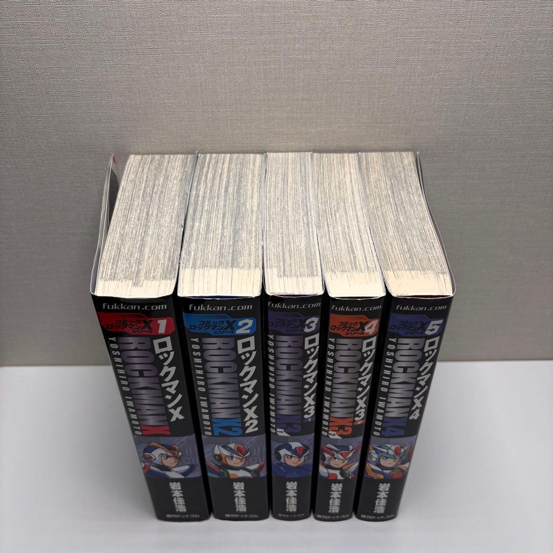 ロックマンX 全巻セット 1-5巻