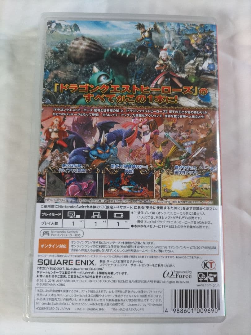 中古 switch用ソフト ドラゴンクエストヒーローズ1・2 I・II