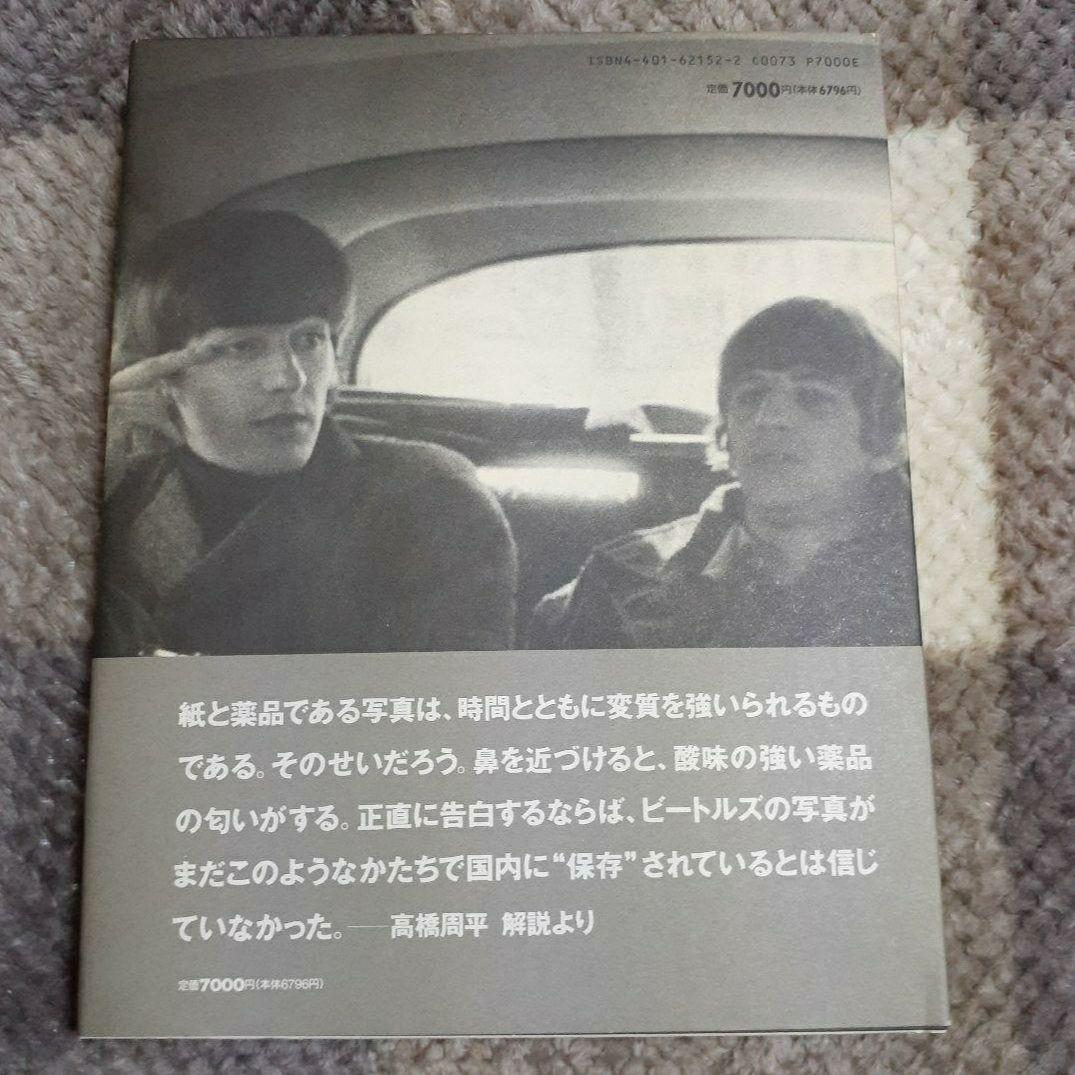新品未読美品★ビートルズ ON PRESS 1962-1970★送料込み