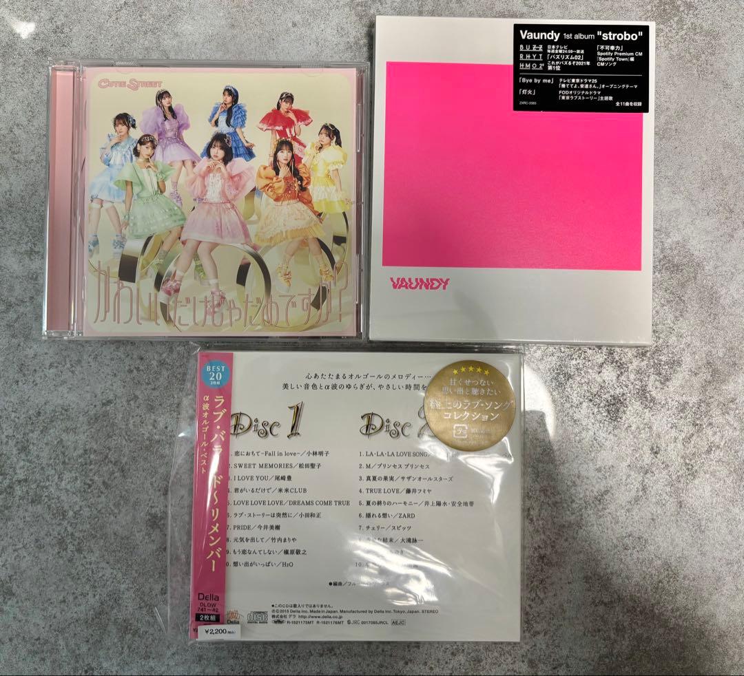 CDセット売り　結婚式で使用❸
