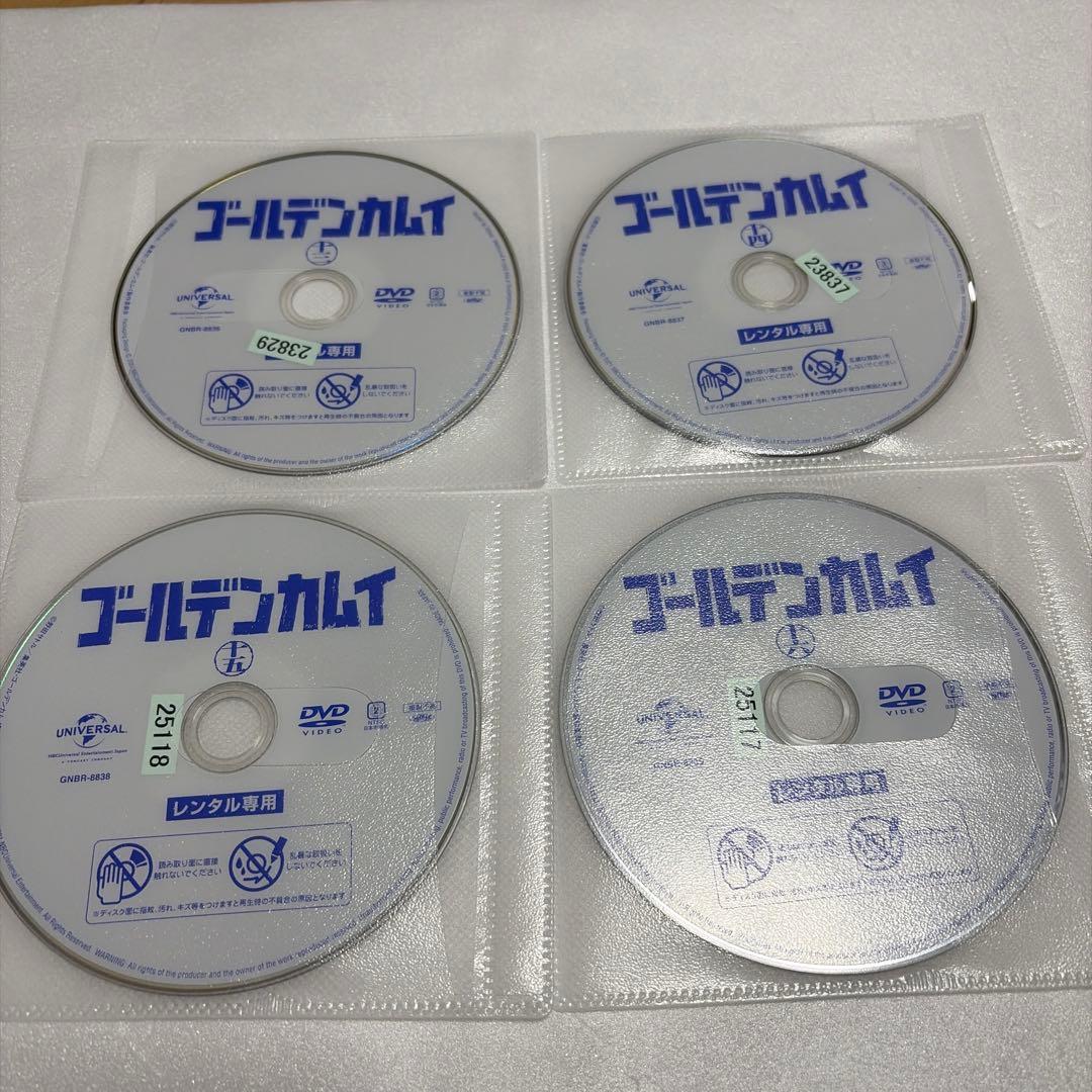 【アニメ/DVD】 ゴールデンカムイ1期~4期 1-25巻/全巻セット