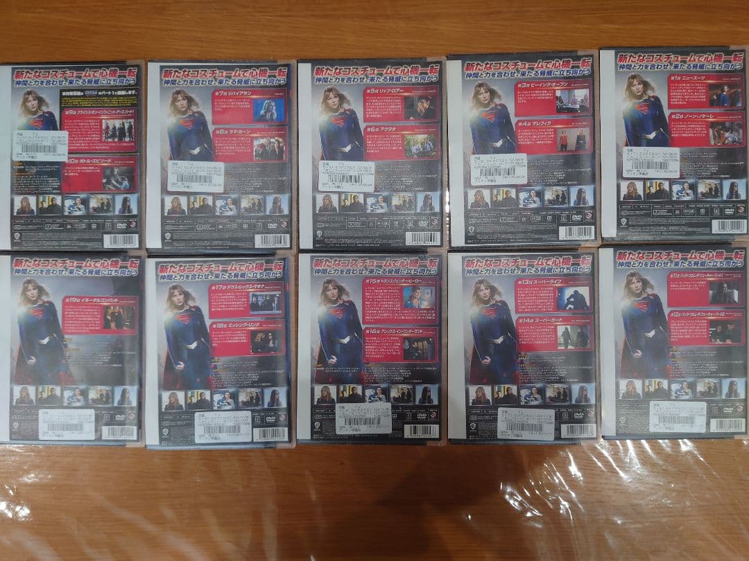 スーパーガール DVD 全巻54巻