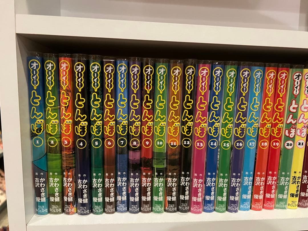 オーイ！とんぼ　おーい　とんぼ　ゴルフ　漫画　1-54巻　53冊　セット