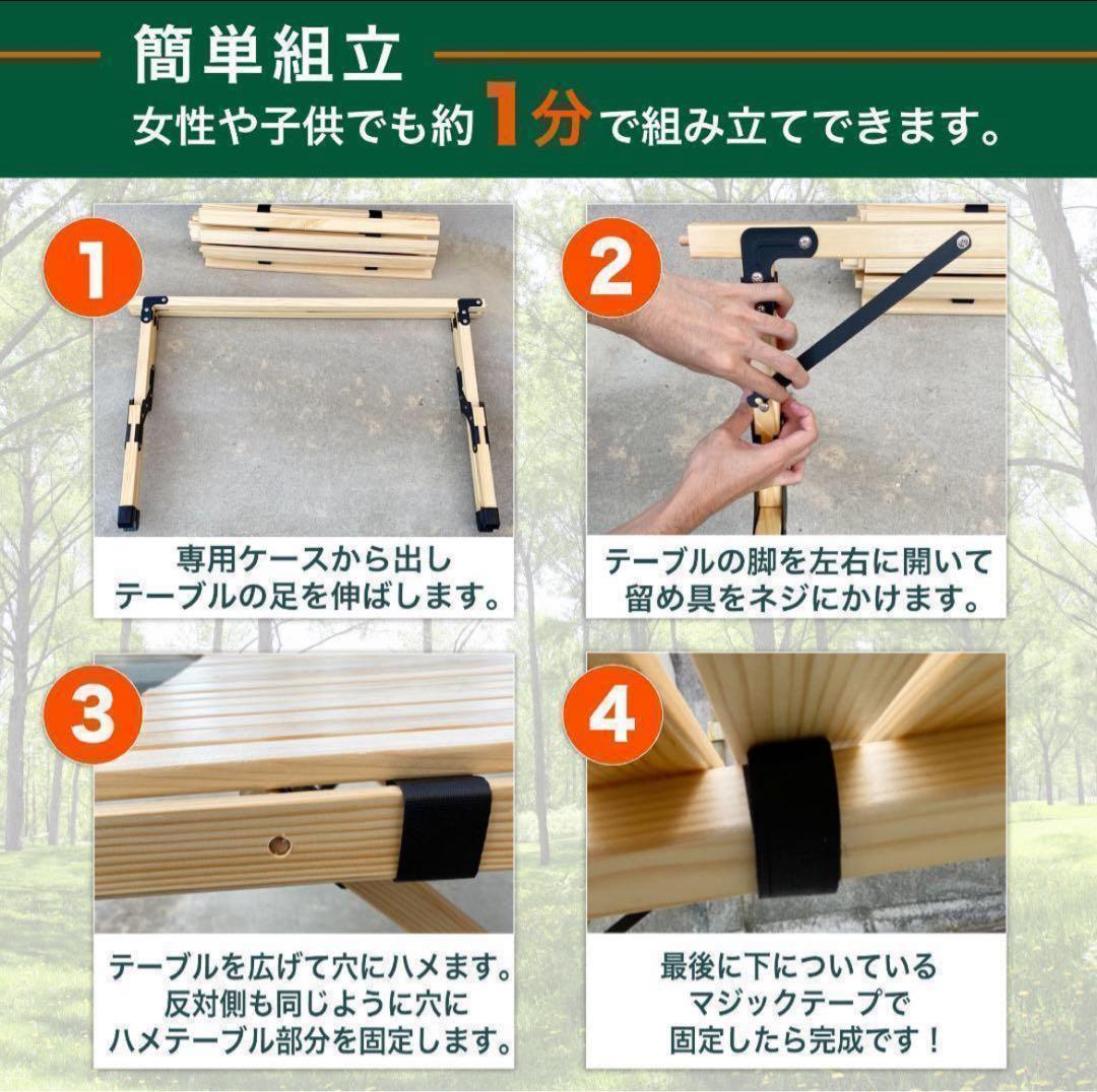 ウッドロールテーブル 90cm