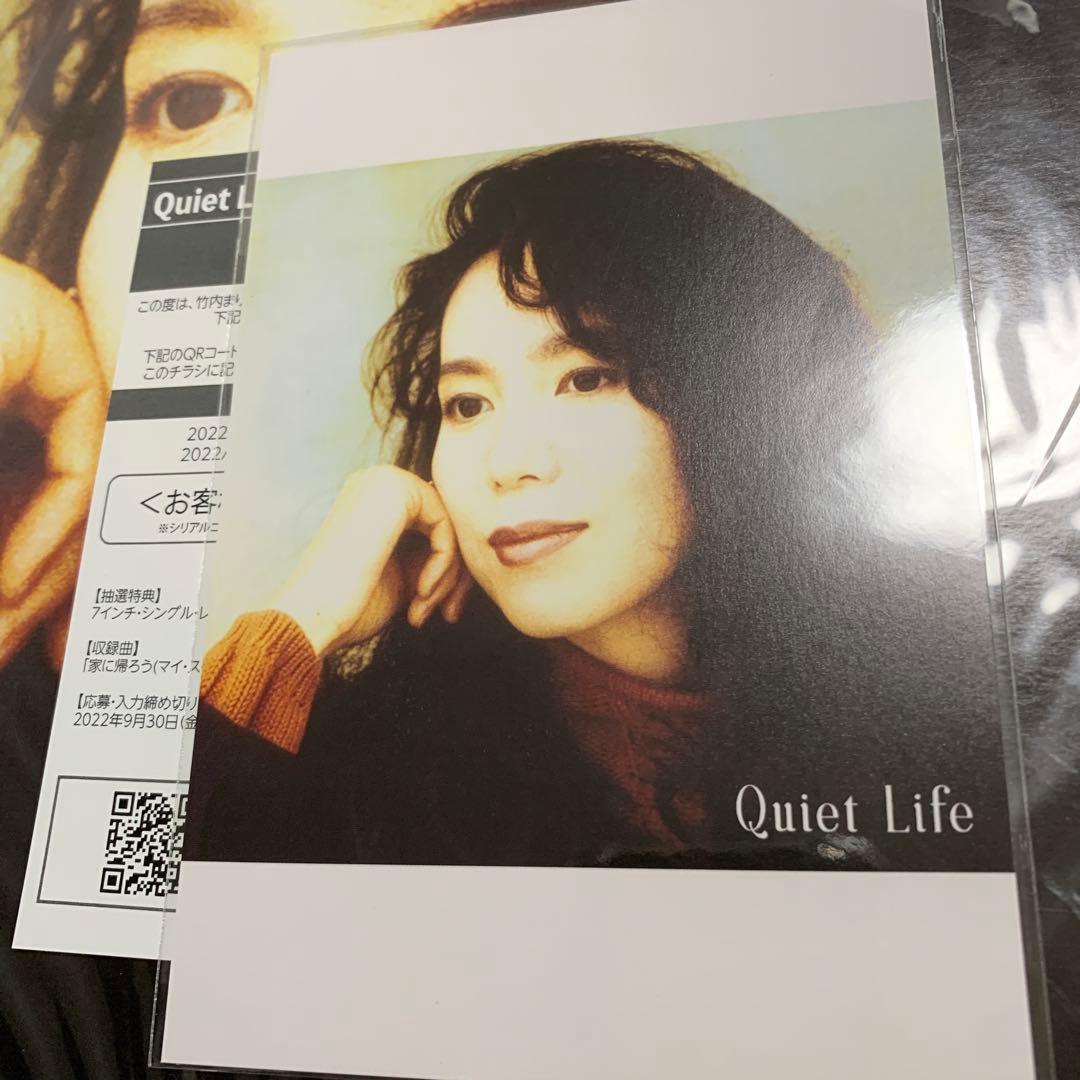 竹内まりや 新品QuietLife 2LP ＋おまけCD＋REQUEST LP