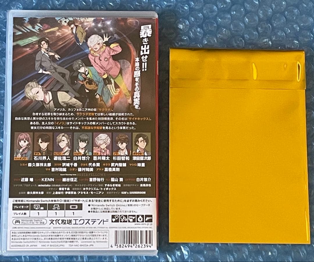 7c新品未開封Side Kicks! beyond　サイドキックスビヨンド特典付