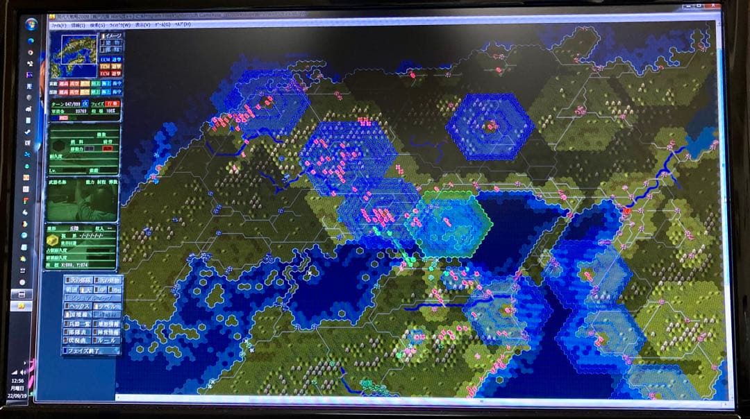 現代大戦略2009 Windows 版PCゲーム