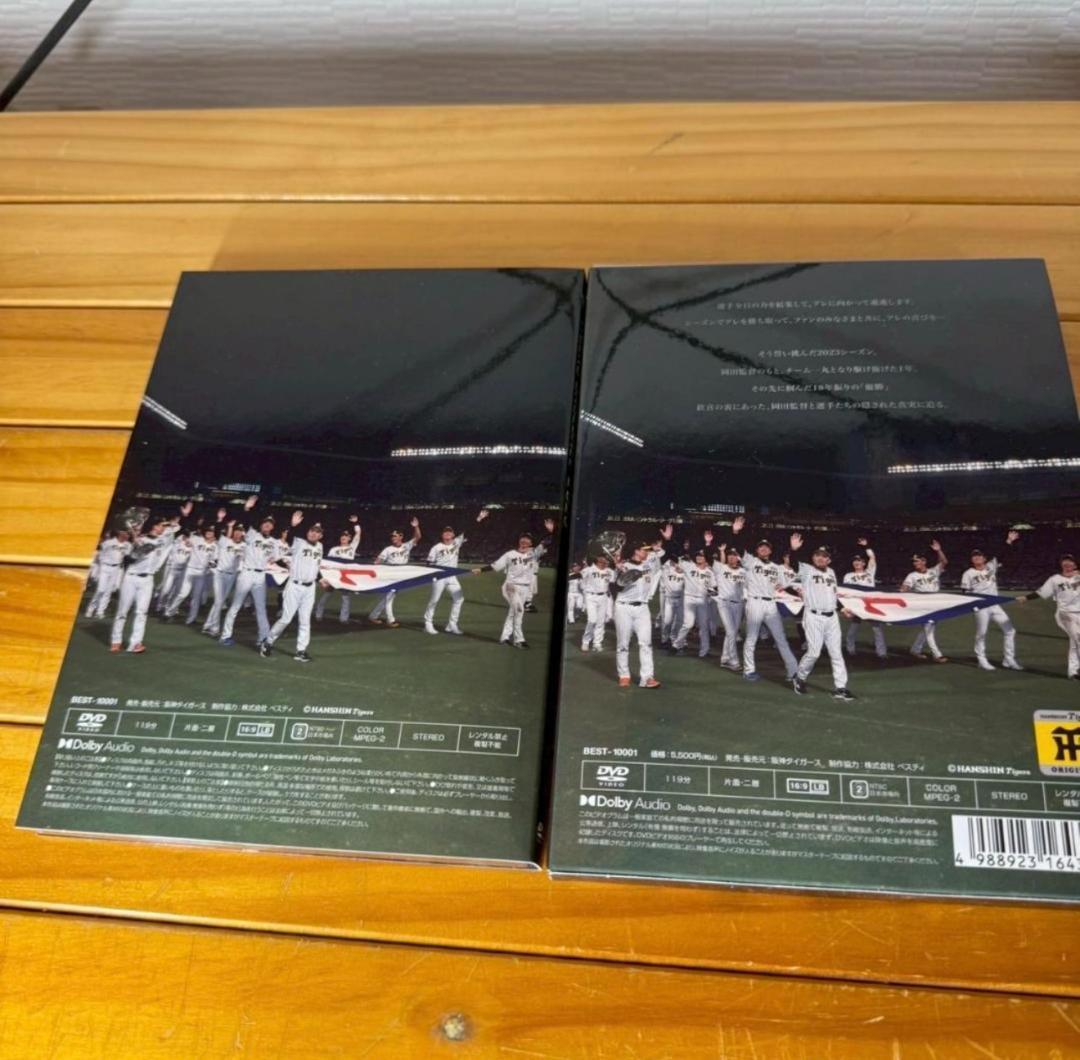 スポーツ・フィットネス TIGERS BASEBALL 2023 DVD