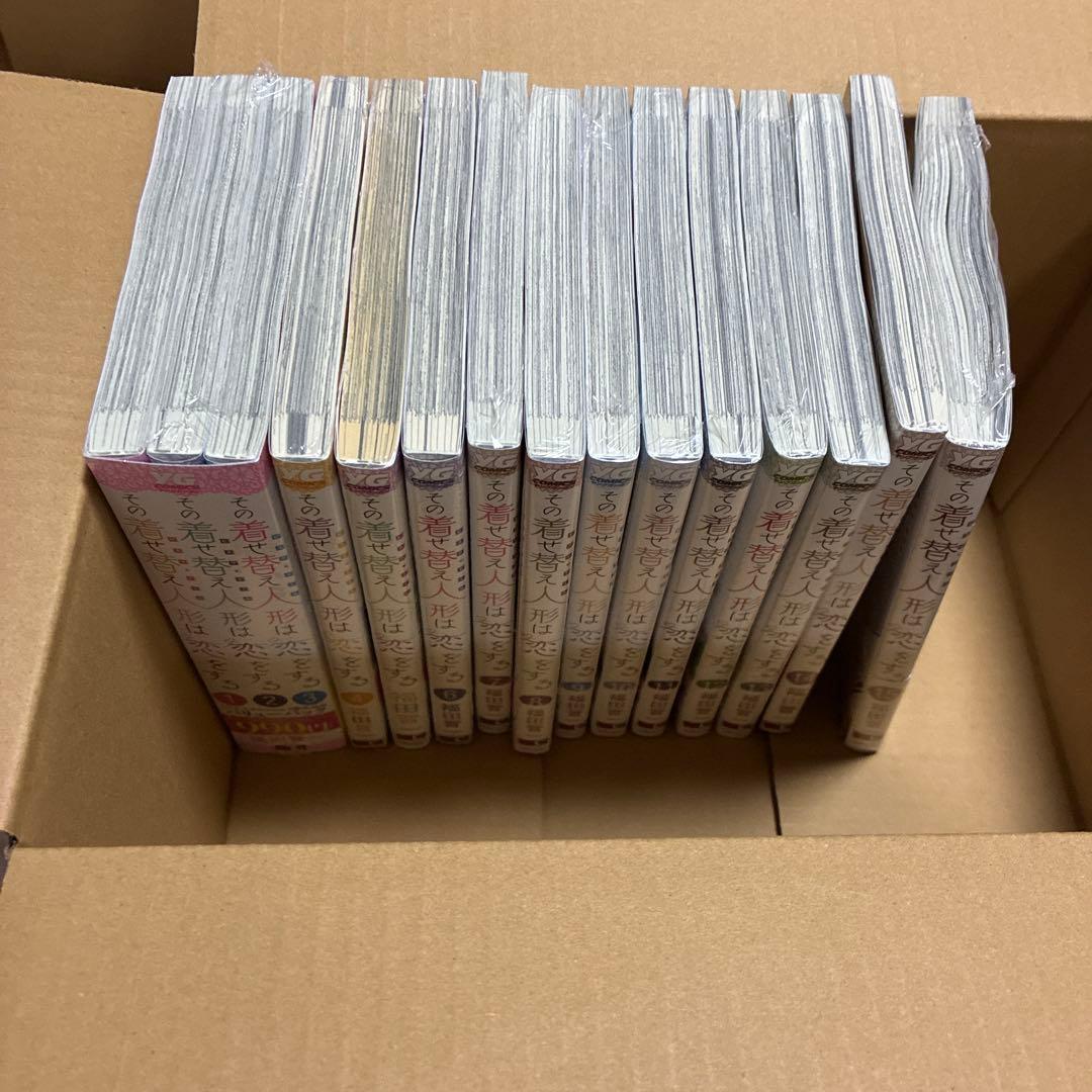 新品未開封　その着せ替え人形は恋をする 1〜15巻 セット