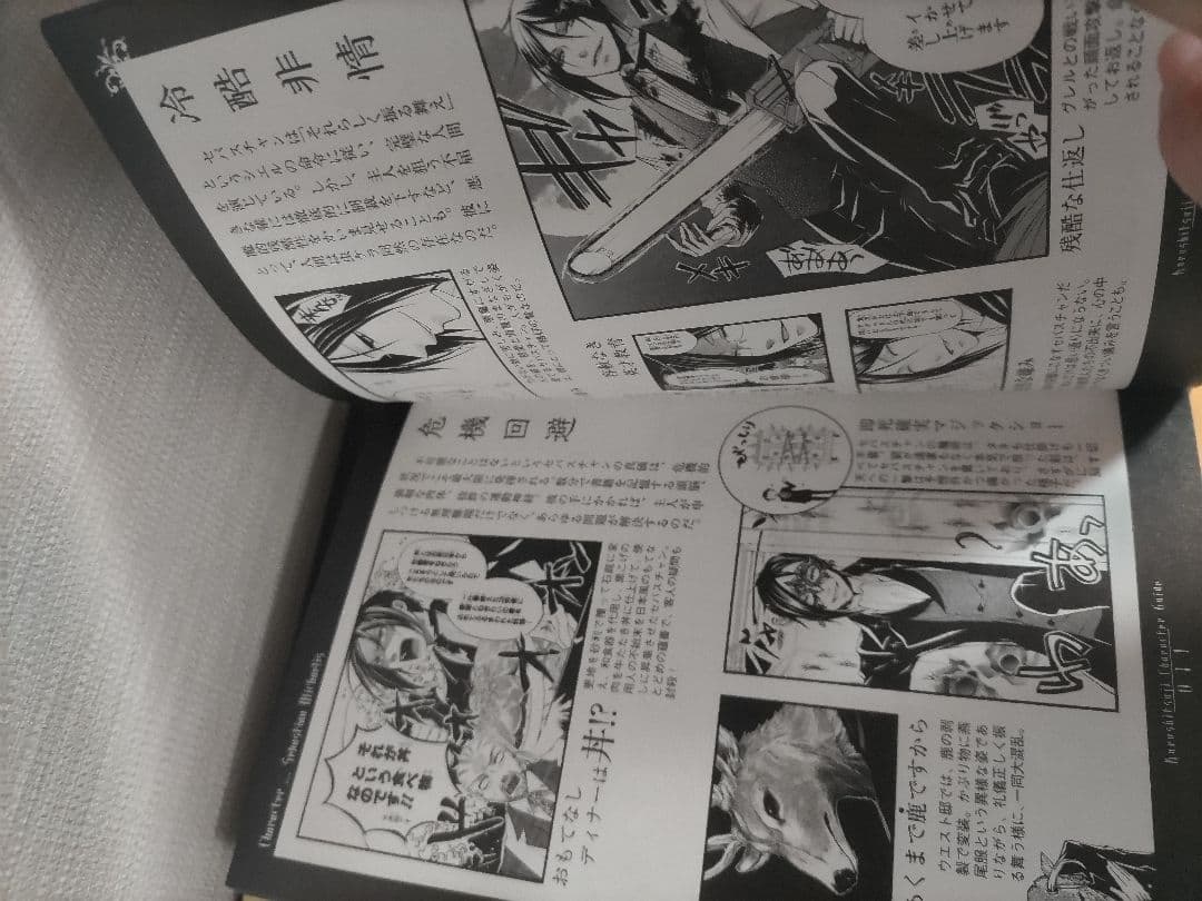 黒執事　1〜35巻　全巻セット　最新刊