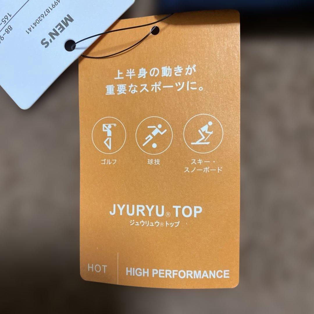 ワコールCWXJAO799メンズMジュウリュウトップ上半身の動きが重要なスポーツ