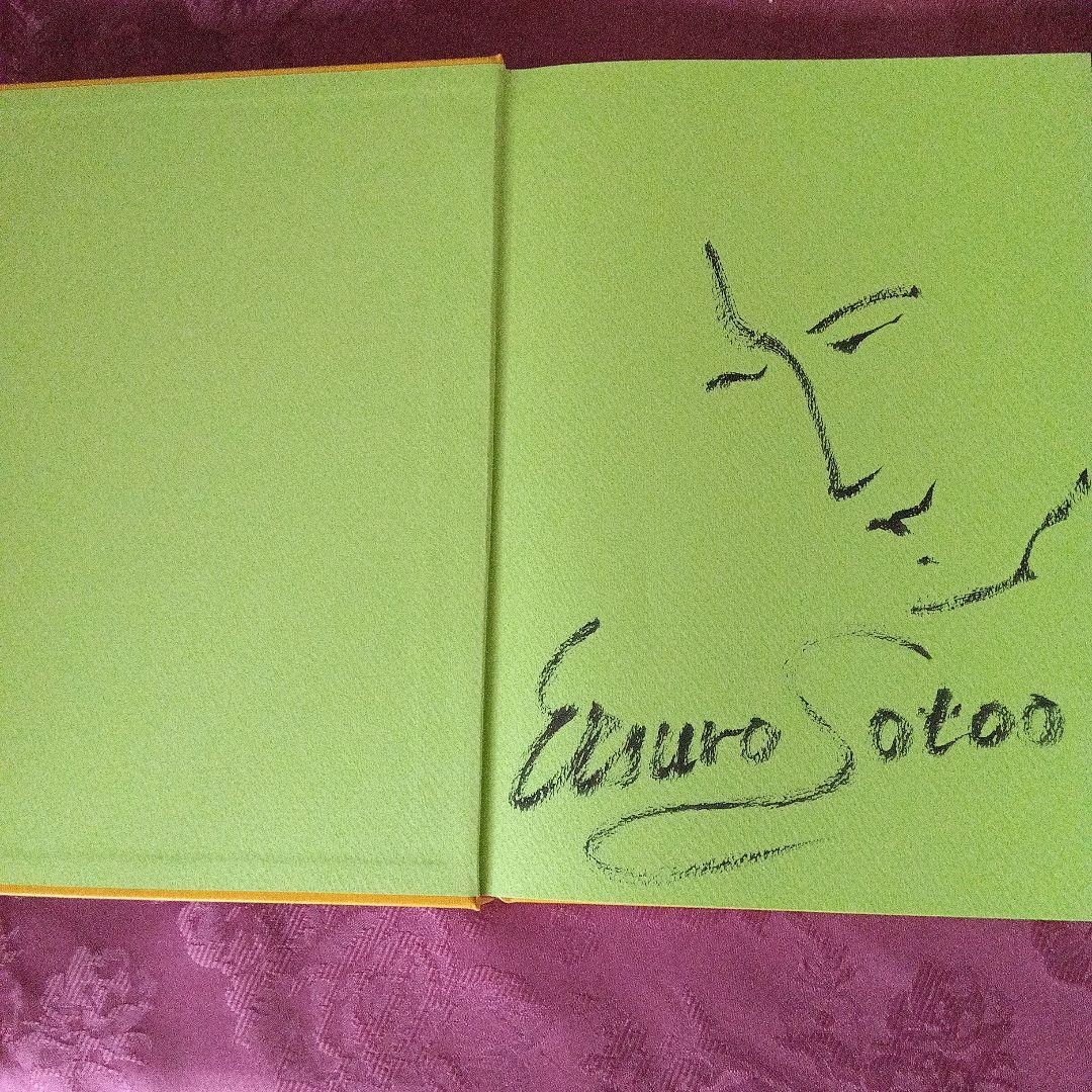 SOTOO ETSURO KOTONOHA 1978-2016 外尾悦郎彫刻作品